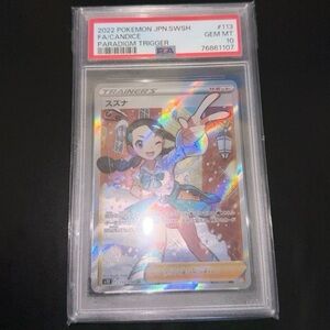PSA 10 Candice Trainer 113/098 Japanese pokemon card (Damaged slab with a crack)